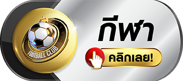 JOY Huay - sport