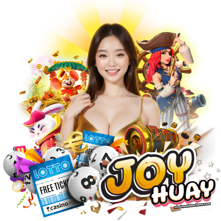 joyhuay จ่ายจริงไหม